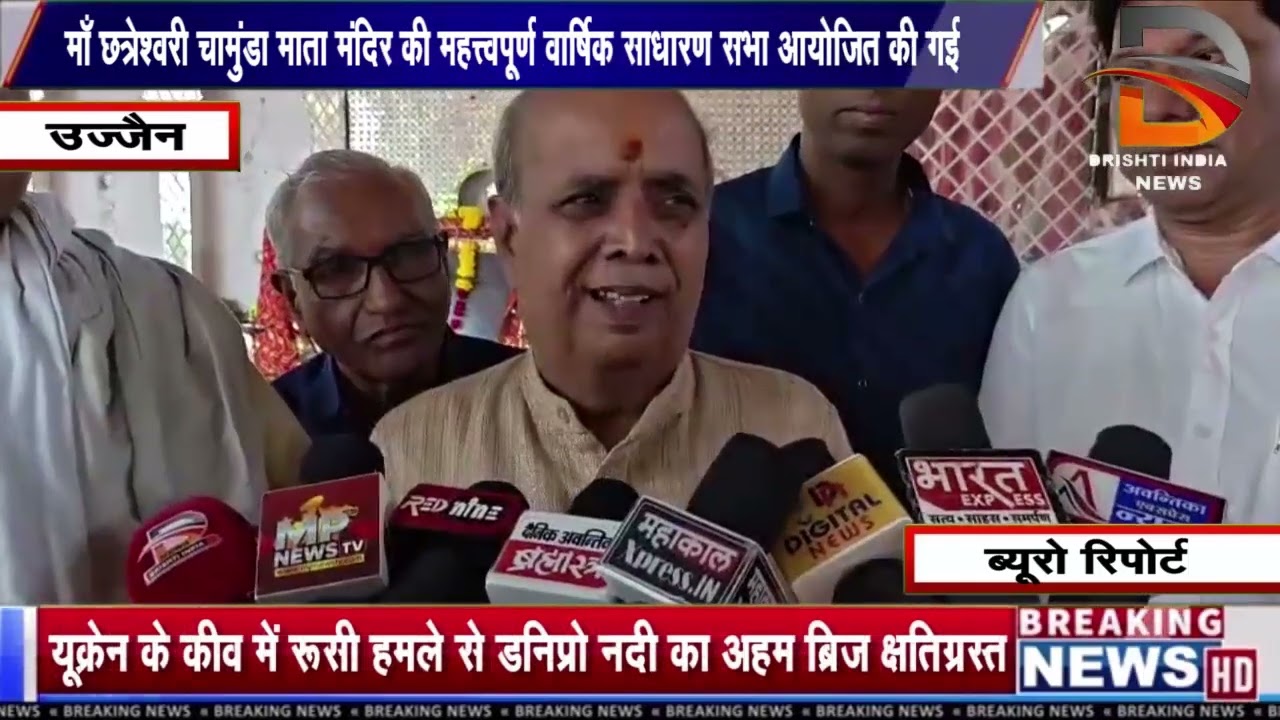 माँ छत्रेश्वरी चामुंडा माता मंदिर की महत्त्वपूर्ण वार्षिक साधारण सभा आयोजित क़ी गई