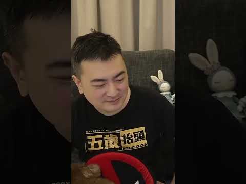 2022年老高聲明自己年紀多大  #老高與小茉 #老高与小茉