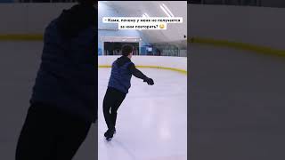 Не получается крюк #фигурноекатание #камилавалиева #валиева #figureskating #ice