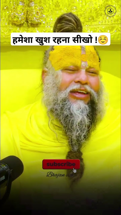 Download lagu 'हमेशा खुश रहना सीखो !☺️ Shri Hit Premanand ji maharaj #shorts .