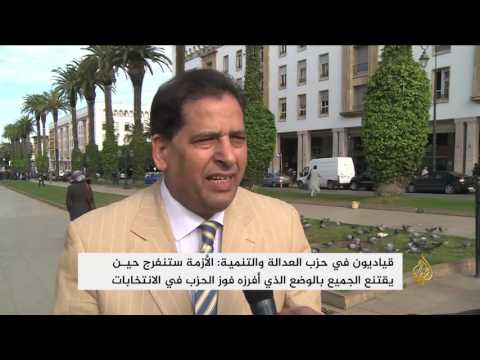 المعارضة تحمل بنكيران مسؤولية أزمة تشكيل الحكومة