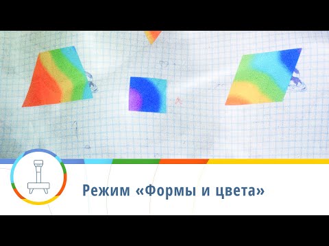 Интерактивная песочница iSandBOX. Московский планетарийиз YouTube · Длительность: 2 мин44 с Интерактивная песочница iSandBOX. Московский планетарийиз YouTube · Длительность: 2 мин44 с