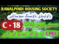 Rawalpindi housing society    c 18