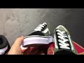 Vans Old Skool 系列 基本款