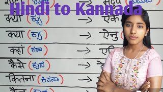 Hindi to Kannada words with sentence |learnwithganga