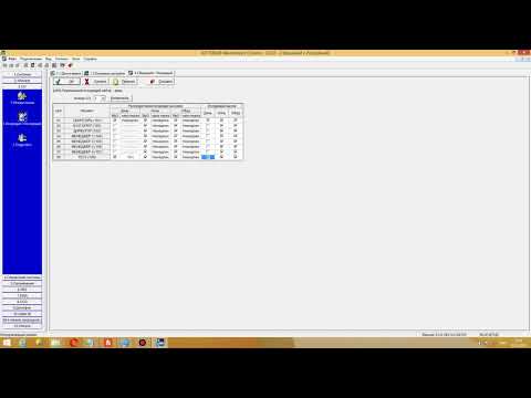 Настройка внешней исходящей и входящей связи, запрещение на определенный номер, Panasonic kx teb308.