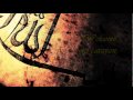 Like The Strong Wind - Nasheed By Abu Ali with English translation