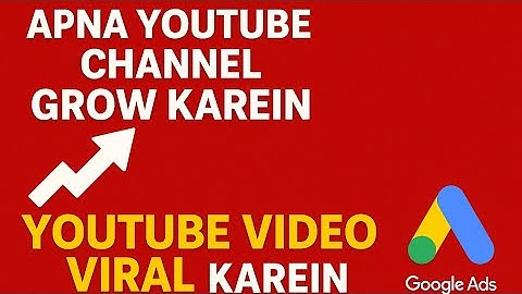 Apna YouTube Channel Grow Karein | YouTube Video Viral Karein 2025