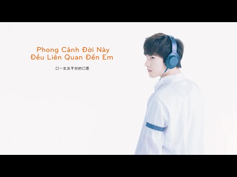 1Hour | Phong Cảnh Đời Này Đều Liên Quan Đến Em 这一生关于你的风景