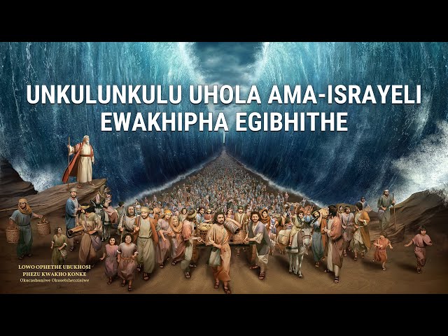 UNkulunkulu Uhola Ama-Israyeli Ewakhipha EGibhithe class=