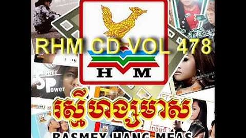 RHM CD VOL 478 khong lork nes bong srolanh tae oun  zono by lee anna   YouTube
