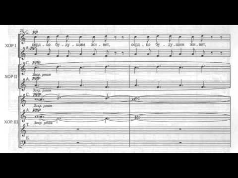 Sviridov - If life has deceived you
