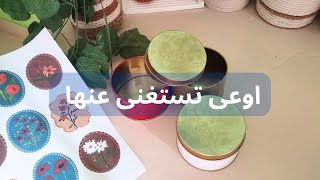 تحويل علبة معدنية قديمة لتحفة بالديكوباج مميزة ❗لتقديم التسالى والمكسرات ⁉️
