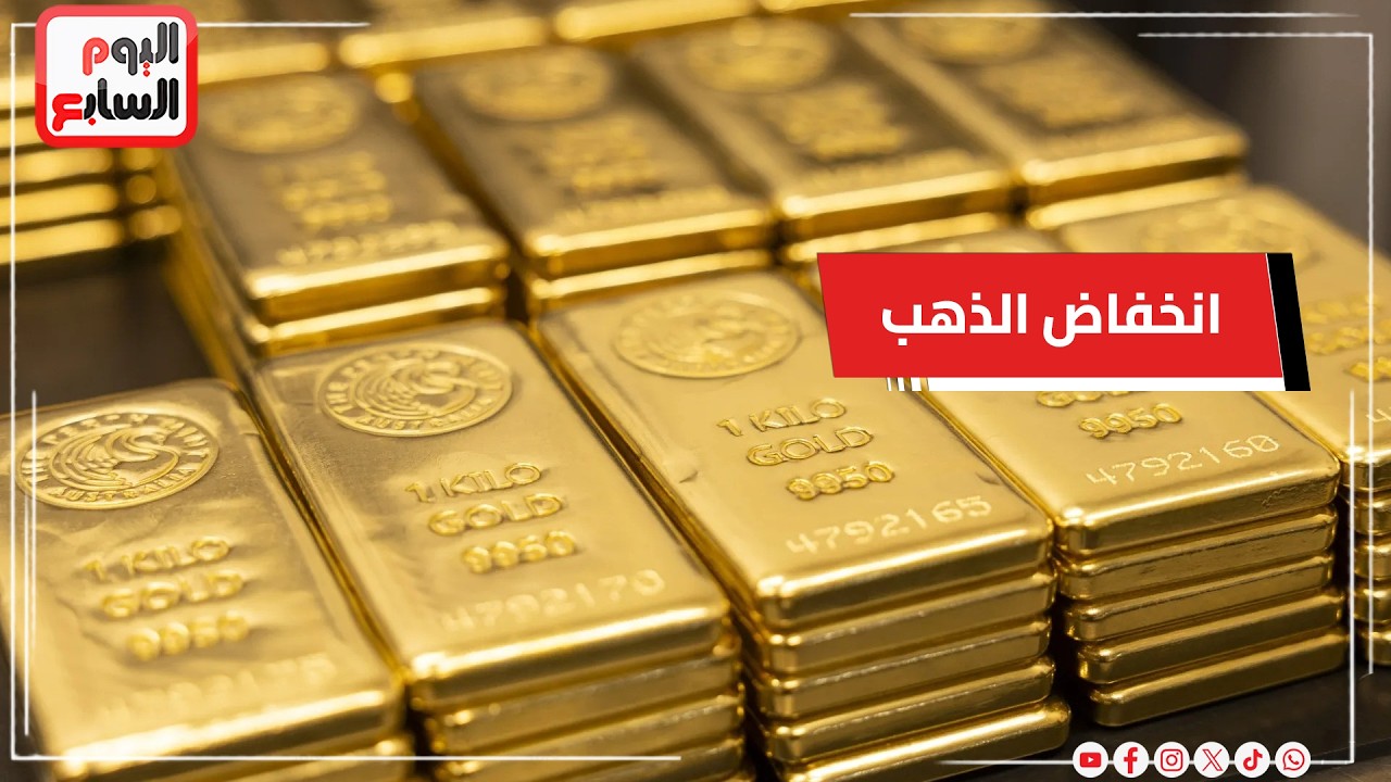 ����� ���� ������ ������ �������� �� ��� ��� ���� ��������� ��������
 - نشر قبل 11 دقيقة