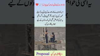 A Stunning Proposal on Top of a Skyscraper!#Proposal #Engagement #Love #DiamondRing #Romantic