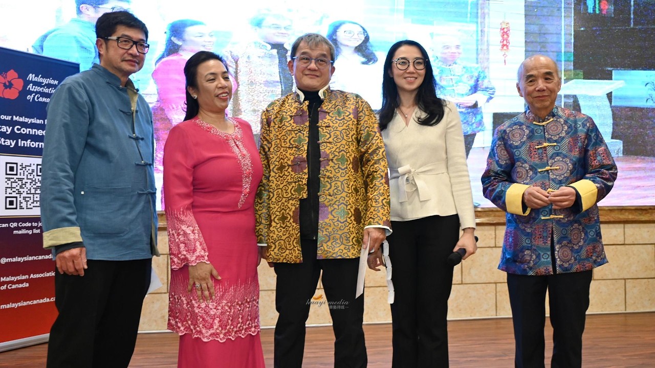 加拿大马来西亚协会2026新春晚宴