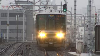 【4K】JR神戸線　快速列車223系電車　新長田駅通過