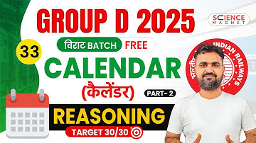 Class-33 | Reasoning Calendar Part 2 | Railway Group D 2025 विराट Batch | Vikas Sir #विराट_Batch