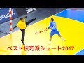 【ハンドボール】2017年ベスト技巧派シュート！相手を騙す工夫はマジでヤバイ【Handball】