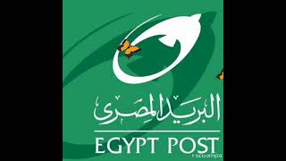 تستمر ل٣ عصرا .... مواعيد عمل مكاتب البريد المصري في رمضان ٢٠٢٣