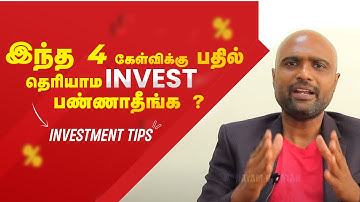 இந்த 4 கேள்விக்கு பதில் தெரியாம Invest பண்ணாதீங்க |4 Important Question for Wealth | Sathish Kumar