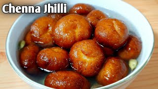 ନିମାପଡା ଫେମସ ଛେନା ଝିଲି  | Chhena Jhili  Odisha Famous Sweet Recipe | RathaYatra Spl Recipe |