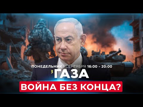 YouTube видео