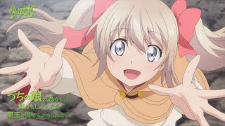 I'm with you / Uchi no Ko no Tame naraba, Ore wa Moshikashitara Maou mo Taoseru kamo Shirenai.