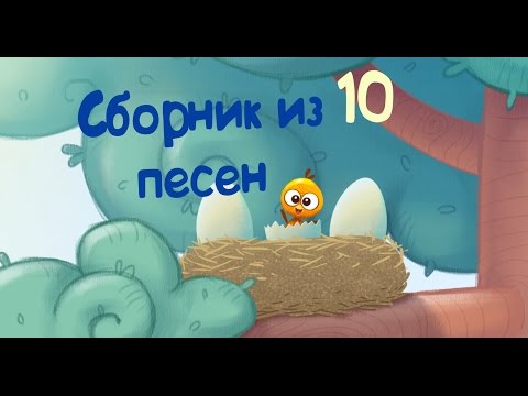 Бурёнка Даша. Сборник Из 10 Песен || 1 Часть