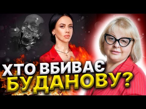 Буданов та Залужний
