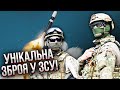 Секретна розробка! Маломуж: Україна створила ракети на 15 тисяч км. Дістанемо по всій Росії