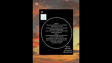 أبى الغالى ذكراك ودعائى لك لا ينقطع 