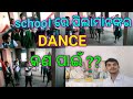 School    dance practice  village vlogger badal