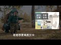 【焦點】賴清德總統接見 美國前國務卿龐培歐 | 台灣大紀元時報