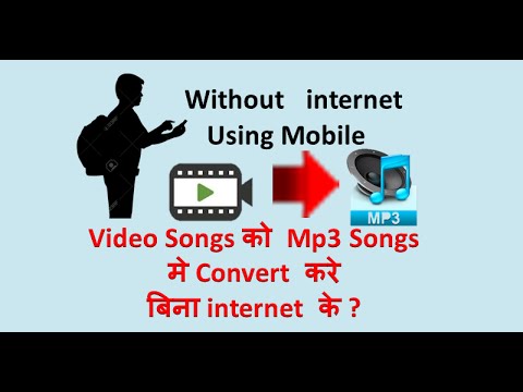 how-to-convert-video-song-to-mp3-song-without-internet-using-mobile-?