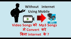 How To Convert Video song to Mp3 Song Without internet  Using Mobile ?  - Durasi: 4:08. 