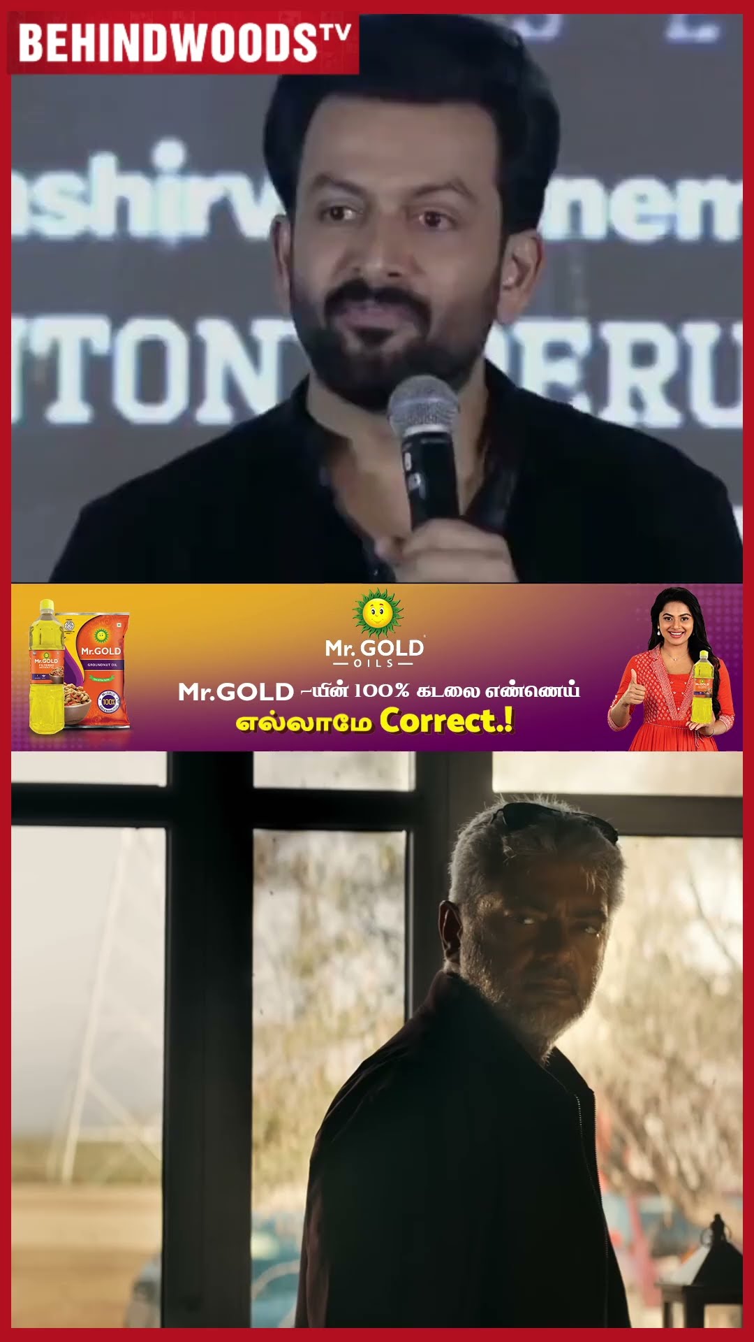 'Magizh Sir Vidaamuyarchi trailer பாத்தேன் Fire-ஆ இருந்துச்சு' ? Prithviraj | Empuraan