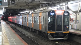 【4K】近鉄奈良線　普通列車1000系電車　1211F　大和西大寺駅発車