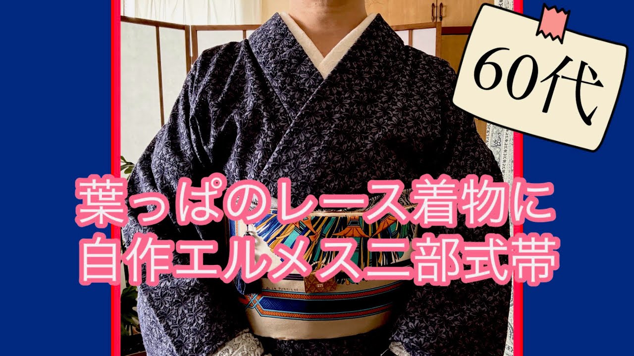table runner 川島織物　金彩華紋　帯リメイク　長尺 通販 相場 table runner 川島織物 金彩華紋 帯リメイク 長尺 【公式通販】