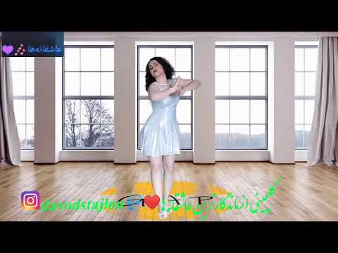 ریمکس اهنگ زیباو شاد نمیشه با صدای مجید رضازاده با زیبا