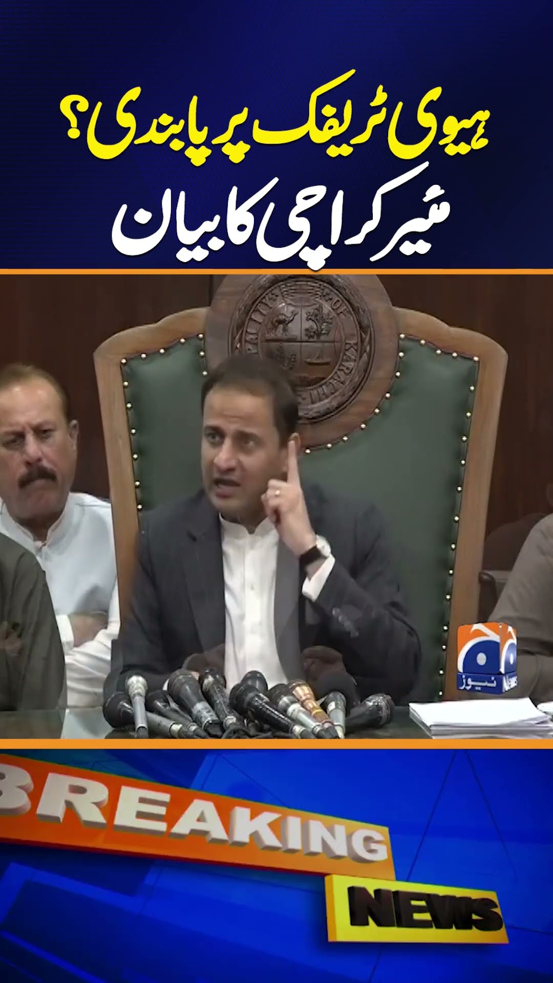 Ban on Heavy Traffic in Karachi? Mayor Big Statement | Breaking News
