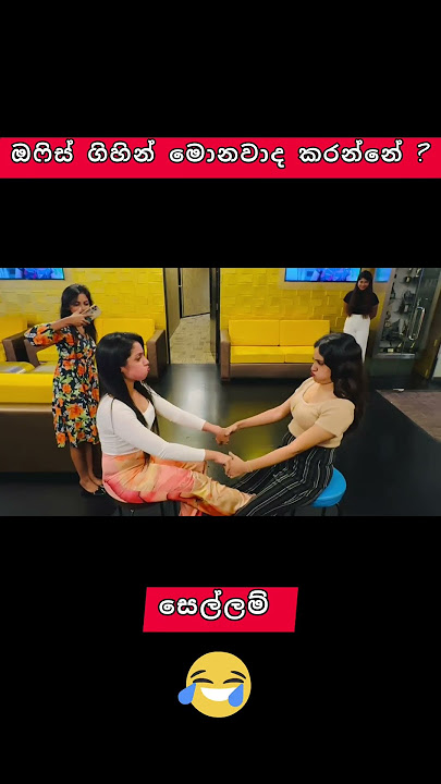Playing 😂❤️Flower weaving Eesha Taniya 10am-12pm #shaafm #officefun #sellam #eesha #taniya #maashi