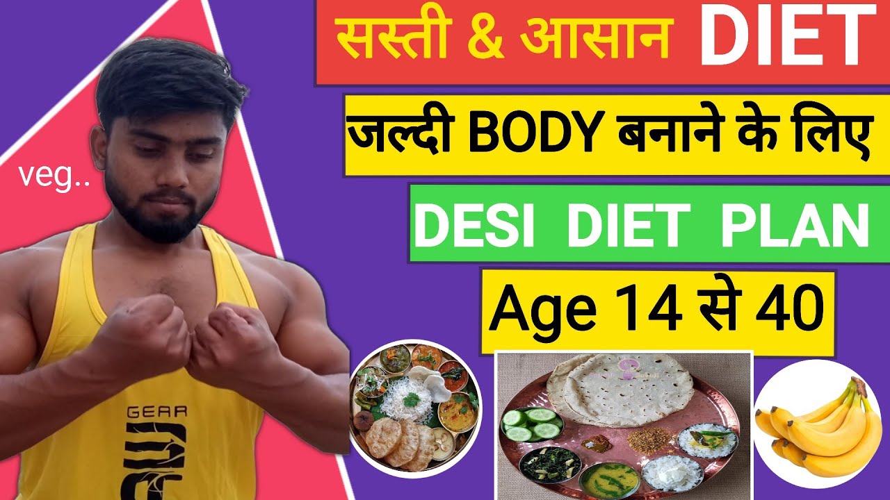 Low Budget Muscle Building Diet Plan For Beginners | Low Budget Diet ...