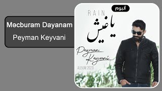 Peyman Keyvani - Məcburam Dayanam |  پیمان کیوانی - مجبورام دایانام Resimi