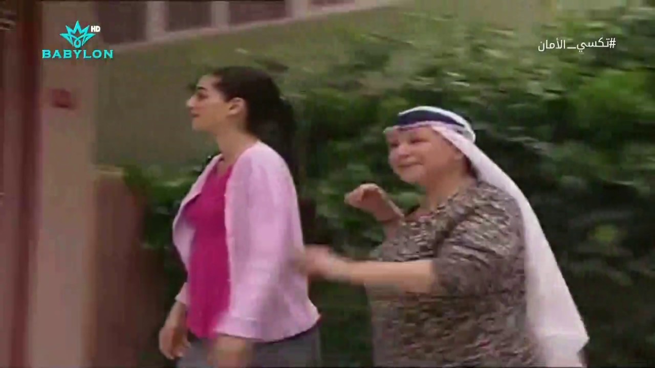 ام حميد تشمر روحه تحت سيارة رجال انعجبت بيه - #تكسي_الامان - اشترك الان