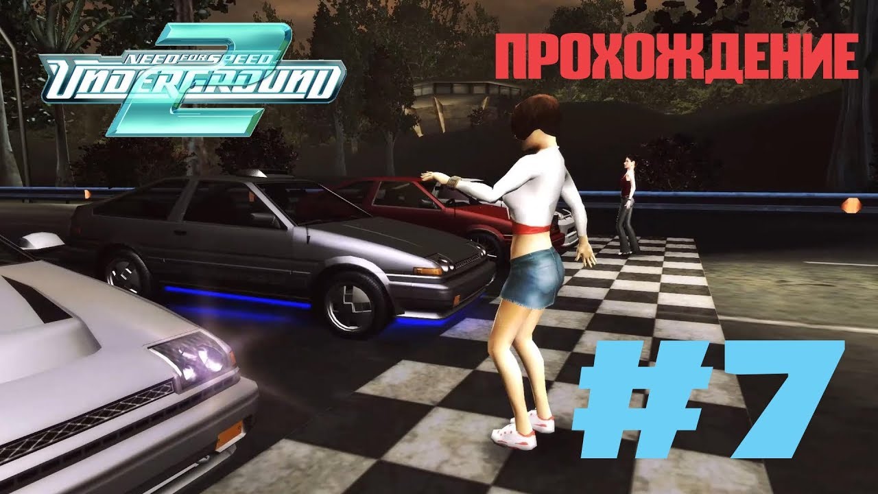 игры гонки need for speed на деньги игры гонки need for speed на деньги