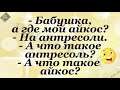 Шутки с любовью! Косметика - это такая вещь...