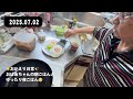 94歳おばあちゃん🌼いつもの日常へ🍀💖