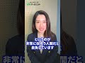 現役面接官が自己PR動画本気でやってみた #Shorts #就活 #自己PR