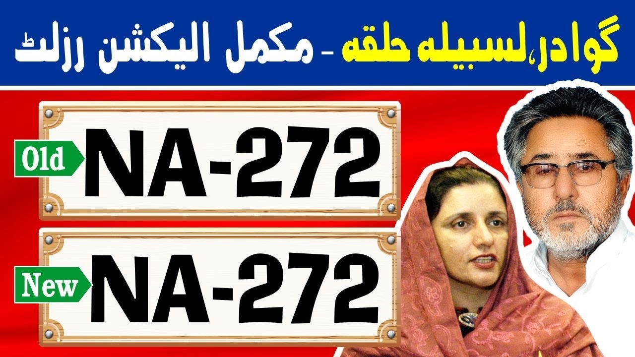 NA-272 (New NA-272) Gwadar | Pakistan Election Results | Election Box